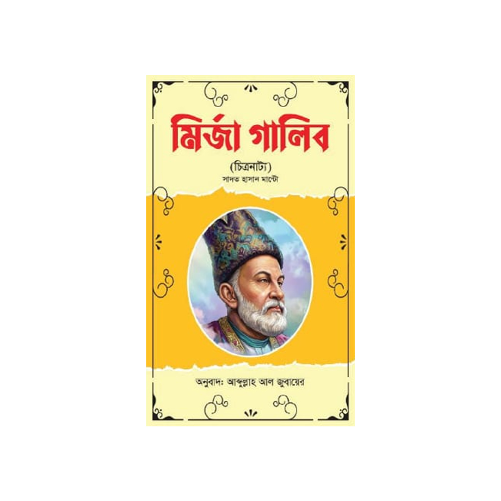 দর্শন ও জীবন
